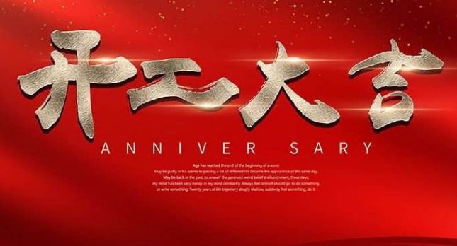 艾韋迅復工復產首日，這些辦公防疫小貼士請收好！