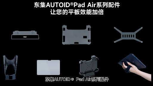 工業平板如何在倉儲、車間應用更高效？多虧這些“神助手”