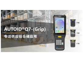 煥新升級|快！準！簡！東集“內場王”機型再增強，提效更到位