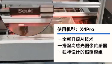 3C應用|直擊「PCB裝載上料」環節讀碼追溯難題，東集X4Pro給出新選擇