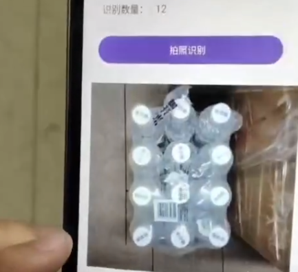 艾韋迅視覺識別軟件與PDA集成,實現(xiàn)物體數(shù)量智能識別與展示