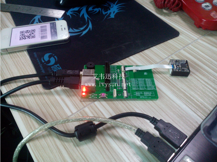 紅光掃描模塊,讀取屏幕條碼