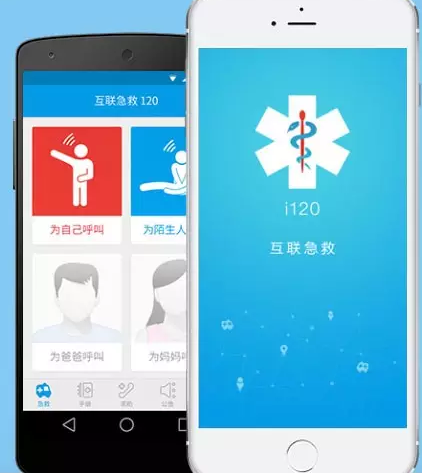 掃描二維碼，120可快速找到呼救者