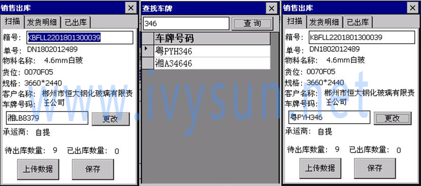 1546953691872949.jpg 出庫4.jpg
