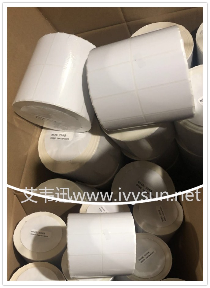 雙排標(biāo)簽紙.jpg 雙排標(biāo)簽紙.jpg