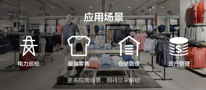 AUTOID?UTouch應(yīng)用場景.png AUTOID?UTouch應(yīng)用場景.png