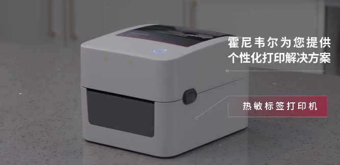 霍尼韋爾OD480d熱敏不干膠打印機(jī).png 霍尼韋爾OD480d熱敏不干膠打印機(jī).png