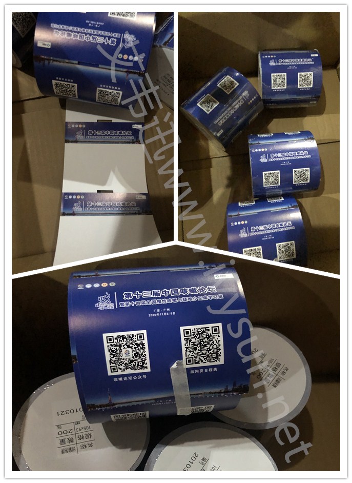 會議胸卡紙.jpg 會議胸卡紙.jpg