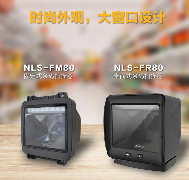 NLS-FR80、NLS-FM80.png