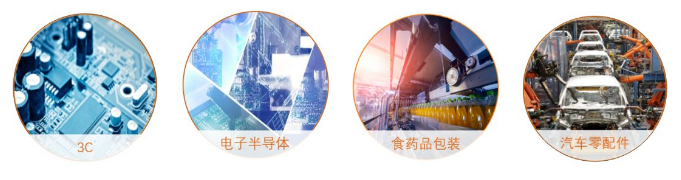 ID5000系列智能讀碼器應(yīng)用.png ID5000系列智能讀碼器應(yīng)用.png