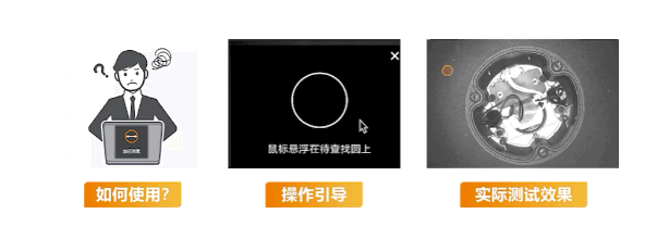 軟件簡(jiǎn)單易用,新增操作指引.png 軟件簡(jiǎn)單易用,新增操作指引.png