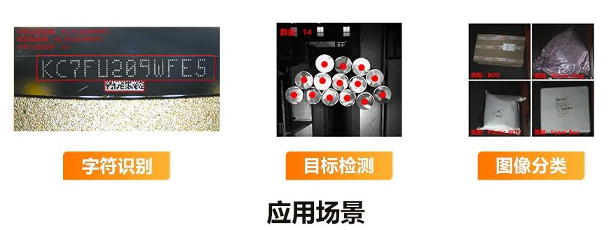 海康SC7000Pro/SC5000應(yīng)用場(chǎng)景.png 海康SC7000Pro/SC5000應(yīng)用場(chǎng)景.png