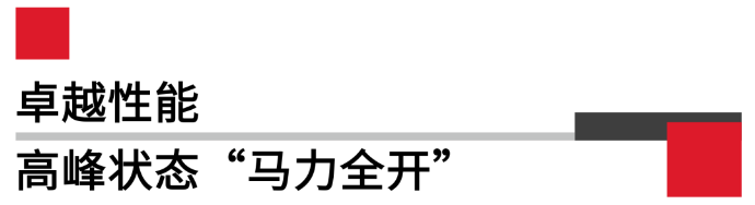 性能.png 性能.png