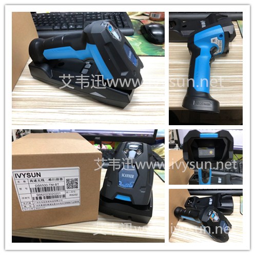 DS6500-TM-BT無線二維掃描槍.jpg DS6500-TM-BT無線二維掃描槍.jpg