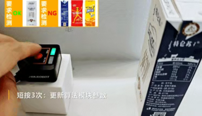 海康SC1000系列視覺傳感器.png 海康SC1000系列視覺傳感器.png