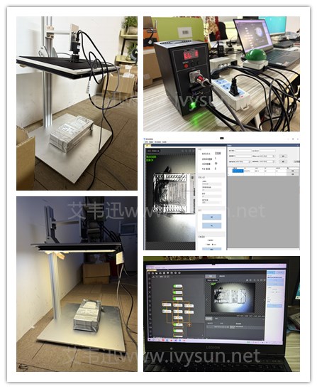 智能工業相機及艾韋迅視覺系統應用軟件.jpg 智能工業相機及艾韋迅視覺系統應用軟件.jpg