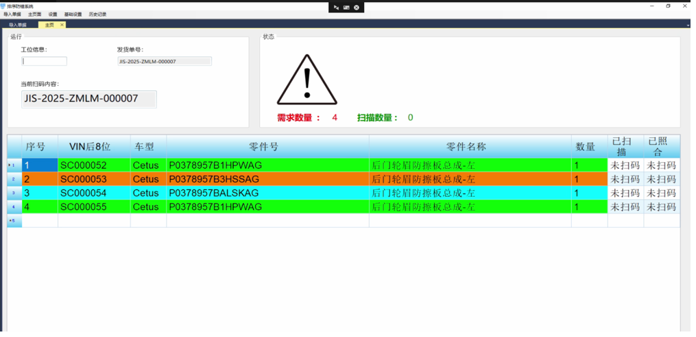 1753349521907777.png image.png